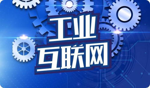 廈門(mén)管道業(yè)的數(shù)字化轉(zhuǎn)型 互聯(lián)網(wǎng)與管道行業(yè)的深度融合