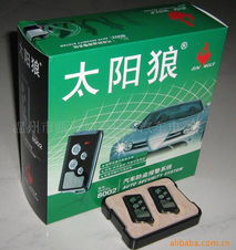溫州市甌海仙巖億豐汽車電子廠 專業(yè)射頻卡汽車防盜器產(chǎn)品列表與解析