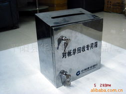 平陽(yáng)縣華意達(dá)工藝禮品廠 專業(yè)印章用品與射頻卡解決方案