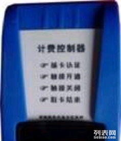 構(gòu)建智慧校園新生態(tài) 射頻卡、CPU卡與手機(jī)一卡通系統(tǒng)集成及掌上校園建設(shè)方案