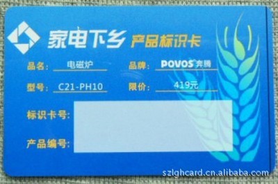詳解Philips MIFARE 1 S50感應(yīng)式IC卡 技術(shù)特點(diǎn)與應(yīng)用場(chǎng)景