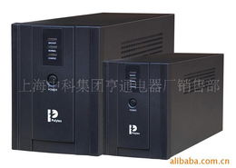 樂清市亨通電器廠UPS電源產品列表及應用（射頻卡領域）